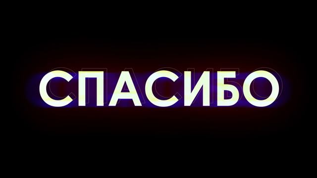 На Youtube уже больше 10ти лет! Подвожу итоги. смотреть онлайн