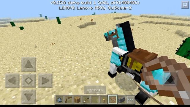 Minecraft 0.15.0(обзор!). :D смотреть онлайн