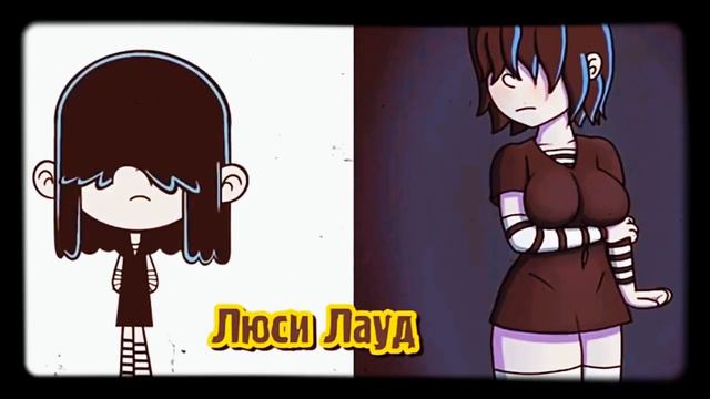 Взрослые герои "мой шумный дом" смотреть онлайн