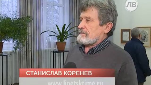 Елецкий художник представил на выставке работ... смотреть онлайн