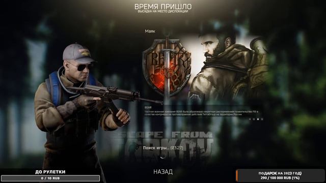 ПОПА ВСЯ ВО ГНЕ ВЕДЬ ЖЕ В ТАРКОВЕ Я)) смотреть онлайн