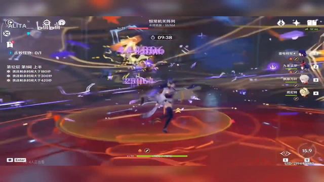 [GI] Raiden C3_58 Seconds | Genshin Impact New Abyss 4.3 - Floor 12 9 Stars (Speed Run Abyss 4.3) смотреть онлайн
