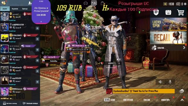 Только топы в PUBG MOBILE! Отмораживаем опы на отмороженном эрангеле! смотреть онлайн