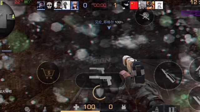 Standoff 2 : Hack смотреть онлайн