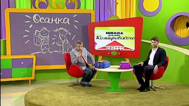 ШДК: Учащенное мочеиспускание. Осанка. Выбираем обувь для малыша. Готовим китайские пельмени смотреть онлайн