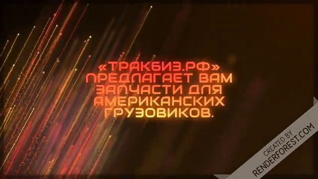 Куплю мотор детройт дизель 12 7 на фредлайнер freightliner электронные каталоги запасных частей смотреть онлайн