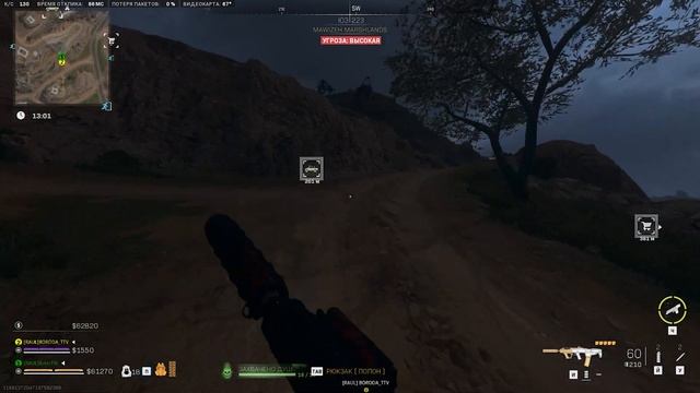 Call of Duty - Подкуп фараона в DMZ смотреть онлайн