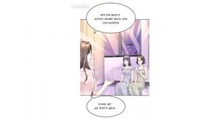 Контратака жены. 1-51 КОНЕЦ