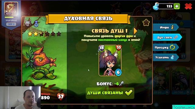Mighty Party Готовимся к ивенту(герои) смотреть онлайн
