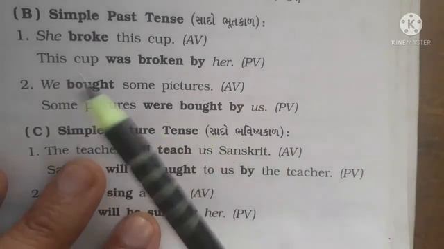SEM 3 English foundation Active and passive voice. смотреть онлайн