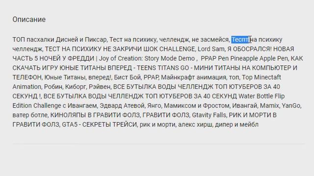 КЛИКБЕЙТ − ЭТО ИГРУШКА ДЬЯВОЛА смотреть онлайн