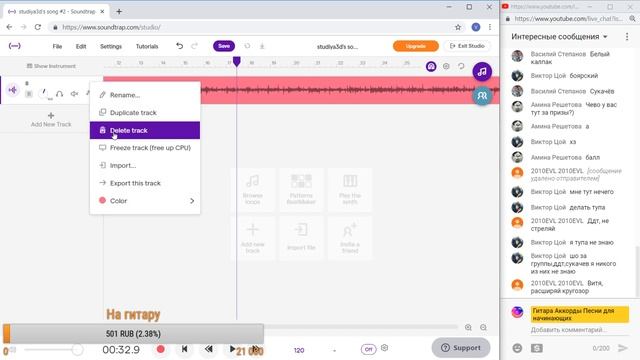 Игра ♪ Угадай мелодию и песню ♫ Получи приз! ? Стрим смотреть онлайн