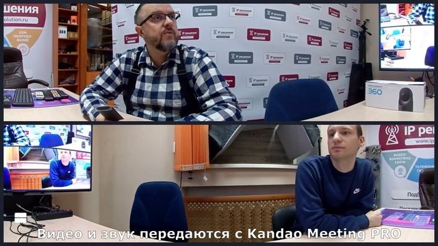 Полный обзор и тестирование видеотерминала Kandao Meeting PRO смотреть онлайн