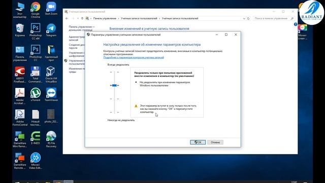 Не удаётся открыть приложение в Windows 10 || (Kalkulyator) Ilovani Ochib Bo'lmaydi.