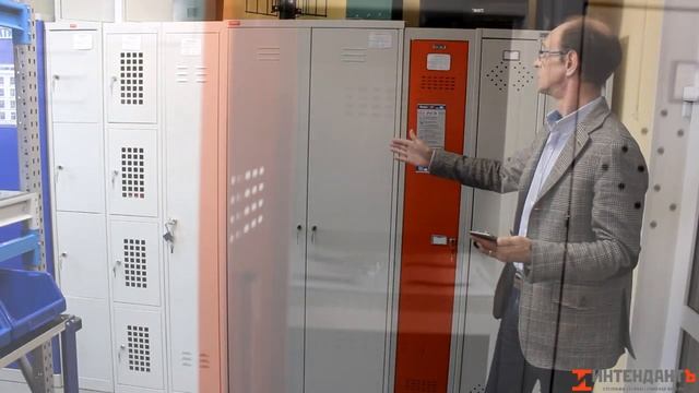 Преимущество металлических шкафов для одежды и раздевалок - Интендант смотреть онлайн