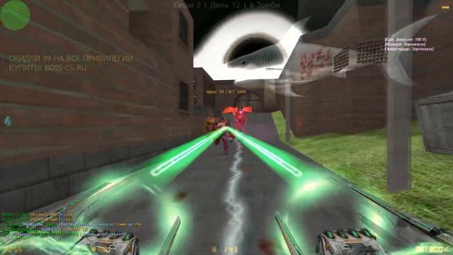 Counter-strike 1.6 зомби сервер №1124 | VIP+ADMIN+BOSS+ПОВЕЛИТЕЛЬ+СОЗДАТЕЛЬ+ВЛАДЕЛЕЦ+ГЛ.АДМИН смотреть онлайн