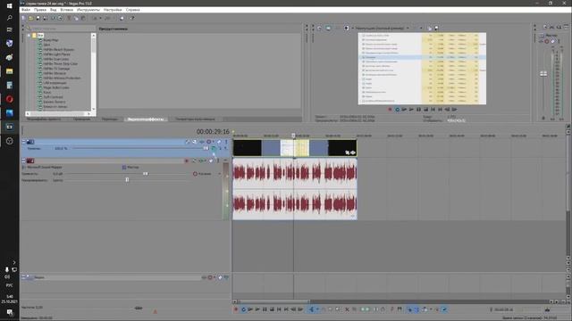 Как в Сони Вегас отделить звук от видео - Sony Vegas Pro 13 смотреть онлайн