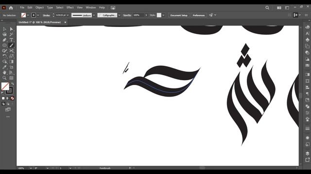 Create Arabic Calligraphy Alphabets in Adobe Illustrator like a Pro смотреть онлайн
