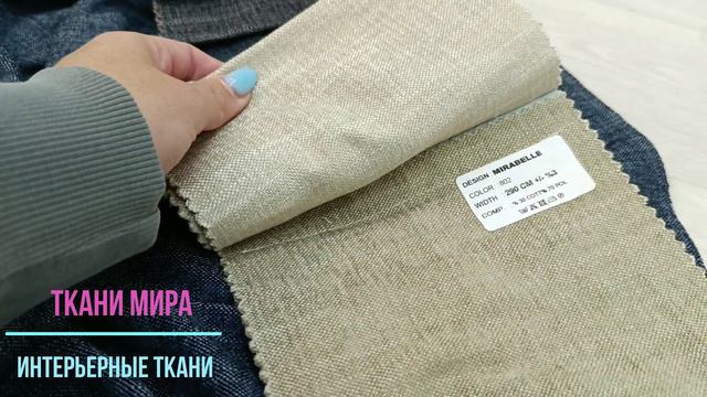 Adeko mirabelle смотреть онлайн