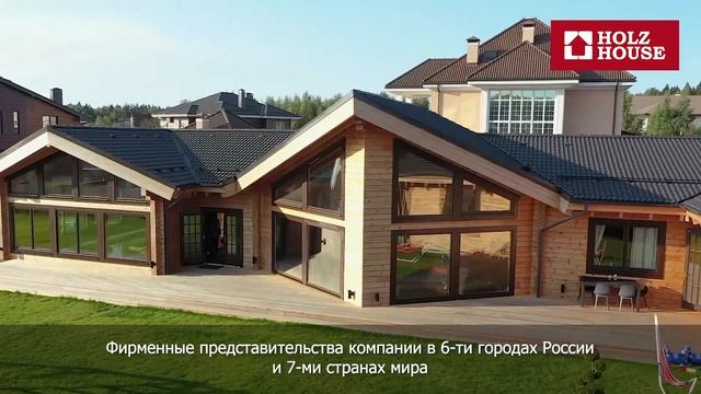 Exibition presentation Holz House 2022 смотреть онлайн