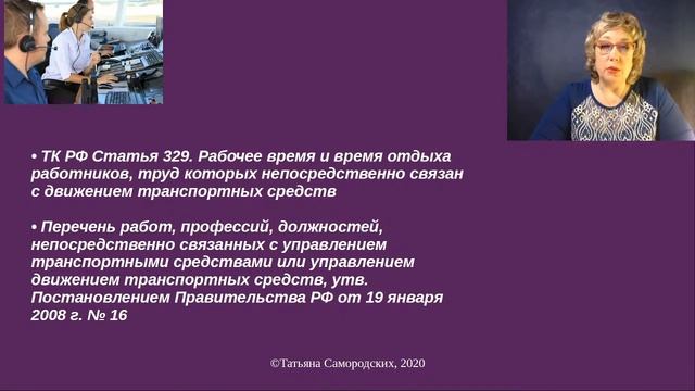 Выпуск № 18 от 12.10.2020. Законопроект о транспорте смотреть онлайн