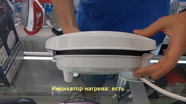 Орешница SATURN ST EC0154 Характеристики Презентация смотреть онлайн