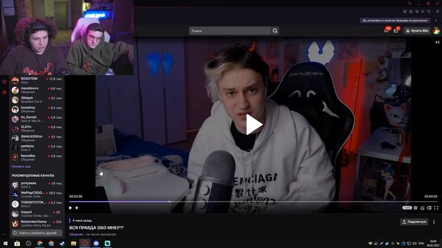 Жожо: когда мы встретились впервые с Колей он сказал, что крутит 200к в среднем смотреть онлайн