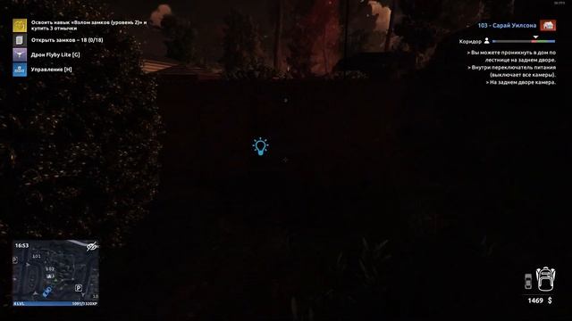 ЗАРЕЙДИЛИ НЕСКОЛЬКО ХАТ ● THIEF SIMULATOR 2 ● #3 смотреть онлайн