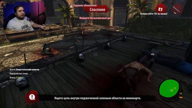 КОНЦЕРТ ДЛЯ ЗОМБИ - Dead Island Riptide #10