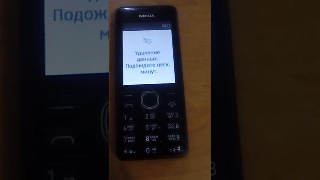 Hard Reset NOKIA ASHA 206 или как вернуть к заводским настройкам NOKIA ASHA смотреть онлайн