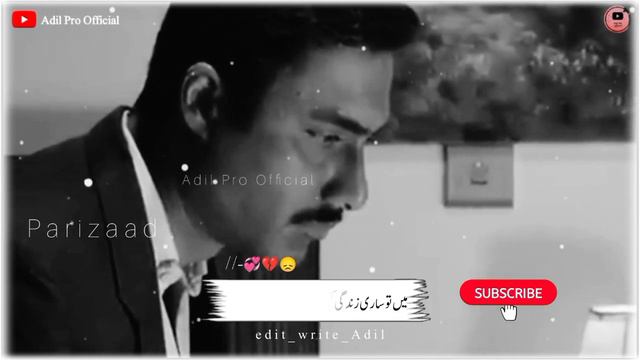 Is Qadar Haar Jaon Ga #urdupoetry #sadpoetry #satus2024