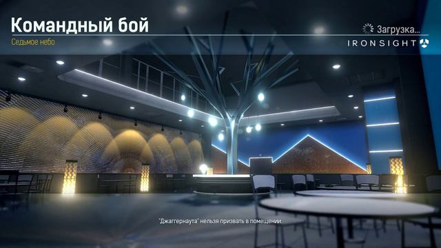 IRONSIGHT  18+ ШУТЕР ОТ ПЕРВОГО ЛИЦА