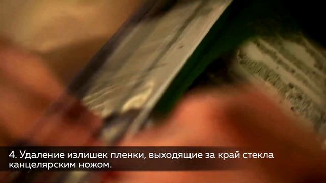 Тонировка окон Пленкиндом смотреть онлайн