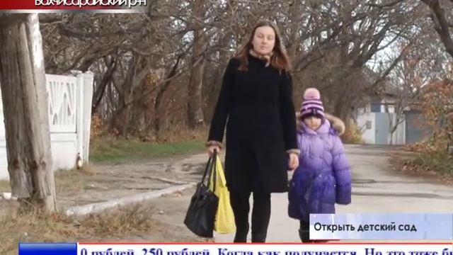 Жители села Скалистое требуют возобновить деятельность единственного в округе детского сада смотреть онлайн