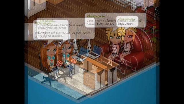 #1 Игры Mateur | Аватария | Королева и её раб смотреть онлайн