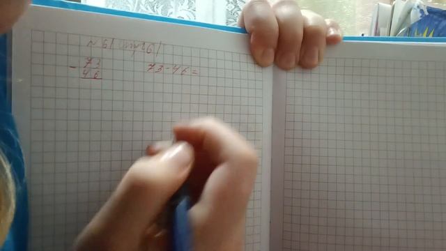 Учебник стр.6. номер 6 смотреть онлайн