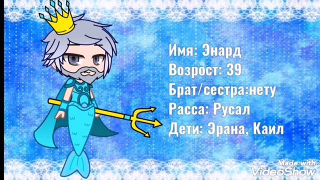 📽️Как там в средневековье 📽️~Сериал ~Gacha Club смотреть онлайн