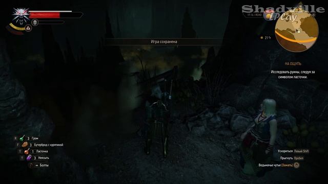 Ведьма Кейра — The Witcher 3: Wild Hunt Прохождение игры #21 смотреть онлайн