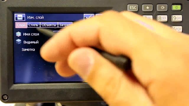 2 Импорт данных в тахеометрах серии SOKKIA FX смотреть онлайн