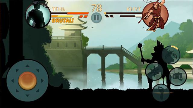 Shadow Fight 2 - ТЕНЬ против"СТАРИКа ХОТТАБЫЧа"- БОЦМАН в игре Бой с тенью смотреть онлайн