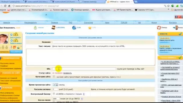 Как дать рекламу на 50% дешевле?
