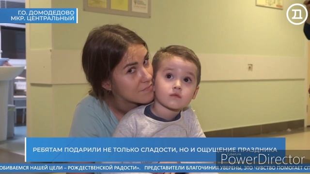 Посещение детского отделения ДЦГБ - Рождество 2020 смотреть онлайн