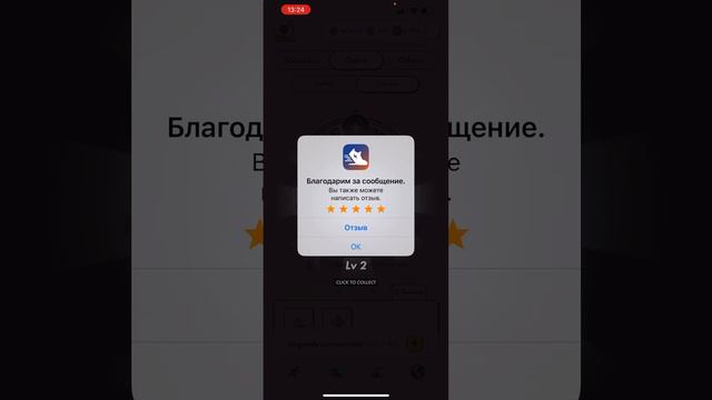 STEPN BNB Добыча Радужных гемов! Крафт камней 1 уровня. Попытка номер 1 смотреть онлайн