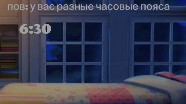 Пов: у вас разные часовые пояса ||gacha club|| смотреть онлайн