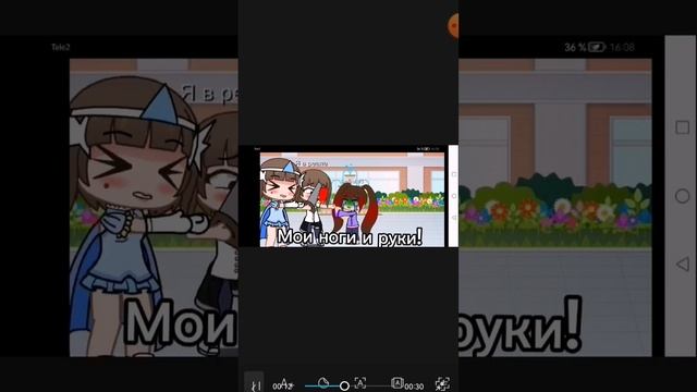 вроде старый тренд да? смотреть онлайн