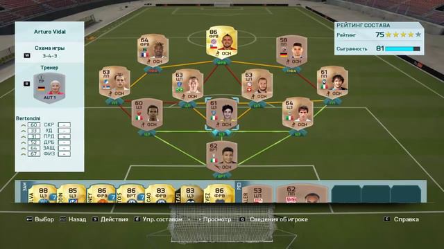 FIFA 16 & 1UP Arturo Vidal #2 [БЕШЕНАЯ МАШИНА] смотреть онлайн