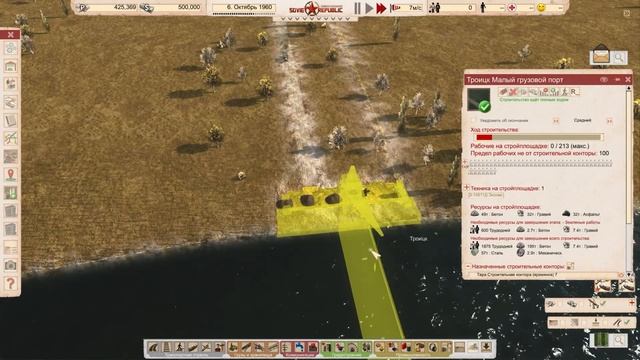 Workers & Resources: Soviet Republic #2 Режим космонавт!