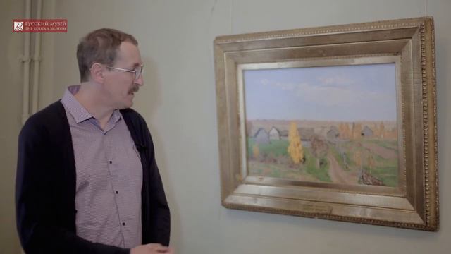 2020 год - 160-ти летие со дня рождения Исаака Ильича Левитана смотреть онлайн