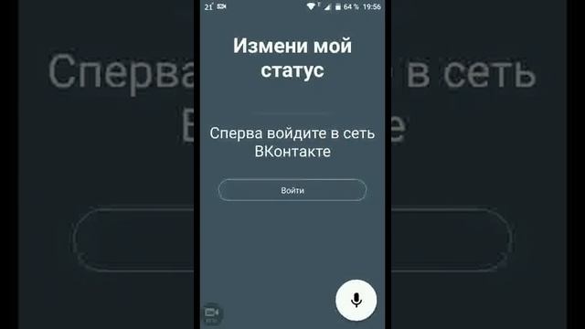 #1 Обзор приложения: Ассистент Дуся смотреть онлайн