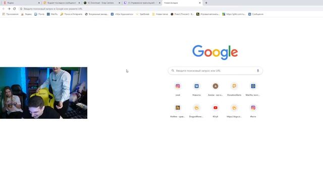 Evelone192 спалил историю браузера Злого